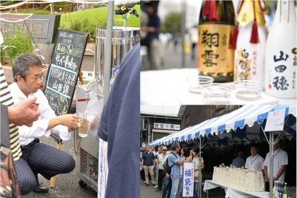 10月1日（日）に2017年秋「酒蔵開放」開催のご案内ラジオ番組「日本酒の日スペシャル～全国一斉 白鶴で乾杯！～」が生中継 画像