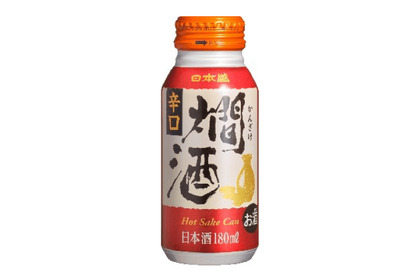 業界初！ホット販売専用の日本酒「燗酒」が全国のコンビニで新発売 画像