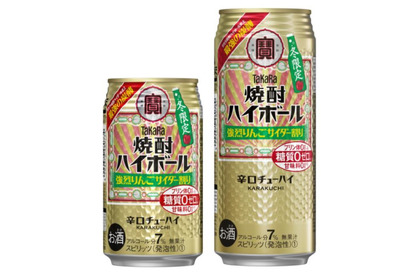 「焼酎ハイボール」史上最強の炭酸！「強烈りんごサイダー割り」が冬限定で新発売！ 画像