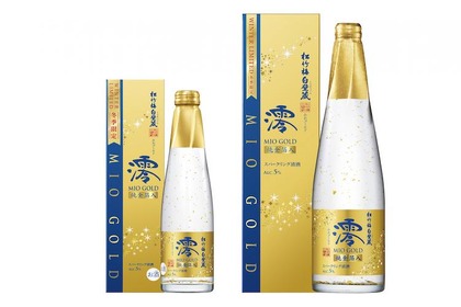 人気のスパークリング日本酒「澪」のゴールドバージョンが期間・数量限定で新発売 画像