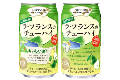 日本の美味しさを届ける「NIPPON PREMIUM」シリーズから期間限定「山形県産ラ・フランスのチューハイ」登場！ 画像