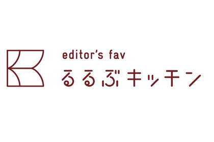関西初出店の「日本ワインとご当地食材」がテーマの直営飲食店舗 editor's fav 『るるぶキッチンKYOTO』がオープン！ 画像