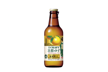 そうだ、京都を飲もう。「寶CRAFT」＜京都ゆず＞　地域限定で新発売 画像