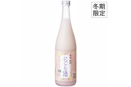 冬季限定！スッキリとした甘みの純米酒「黄桜 新酒 純米にごり酒」が新発売 画像