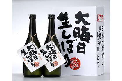 元旦に世界で一番新鮮な日本酒を楽しもう！元旦に飲める「生しぼり」日本酒の予約スタート 画像