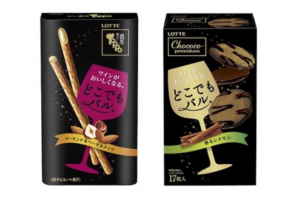 トッポでワインが美味しくなる？「ワインをもっと美味しくする」をコンセプトにしたトッポが新発売 画像