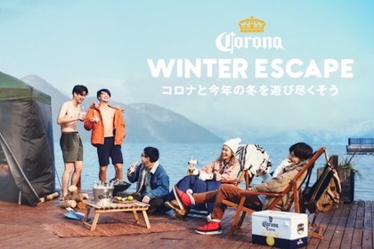 下北沢のど真ん中でフィンランドのサウナ体験ができる「CORONA WINTER ESCAPE」が開催 画像