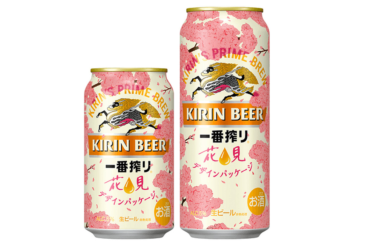 kirin-hanami