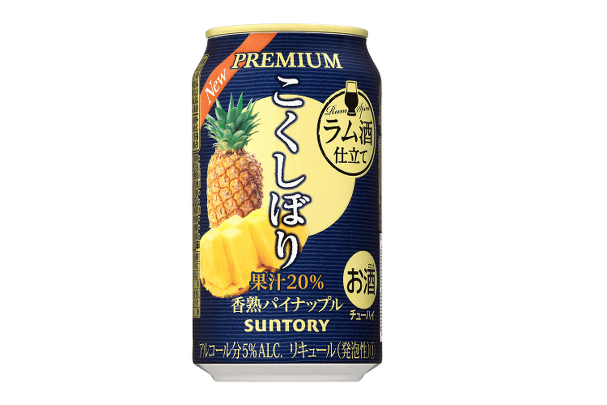 kokusibori