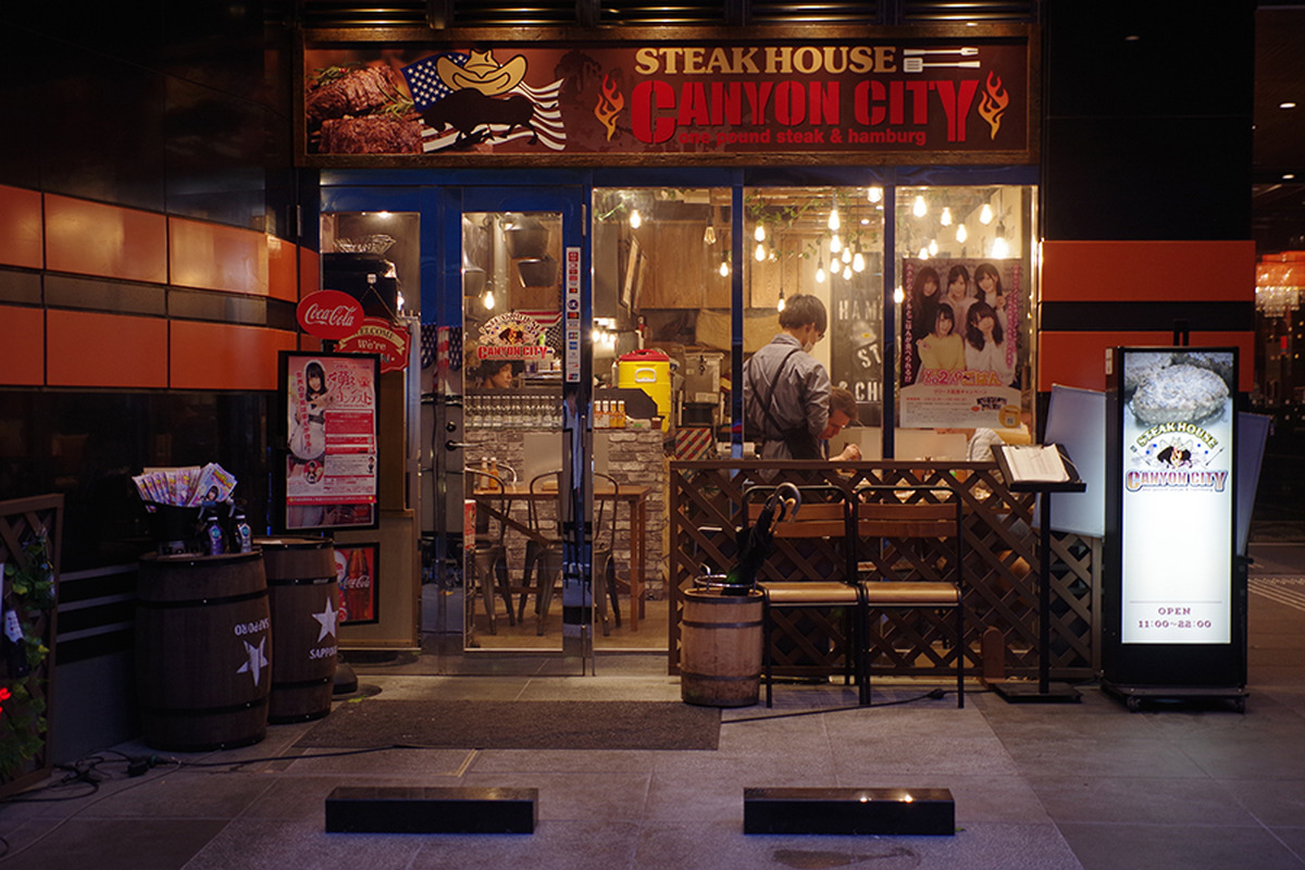 肉の激戦区・秋葉原に突如現れた！コスパ最高のステーキ店「CANYON CITY 」に行ってきた