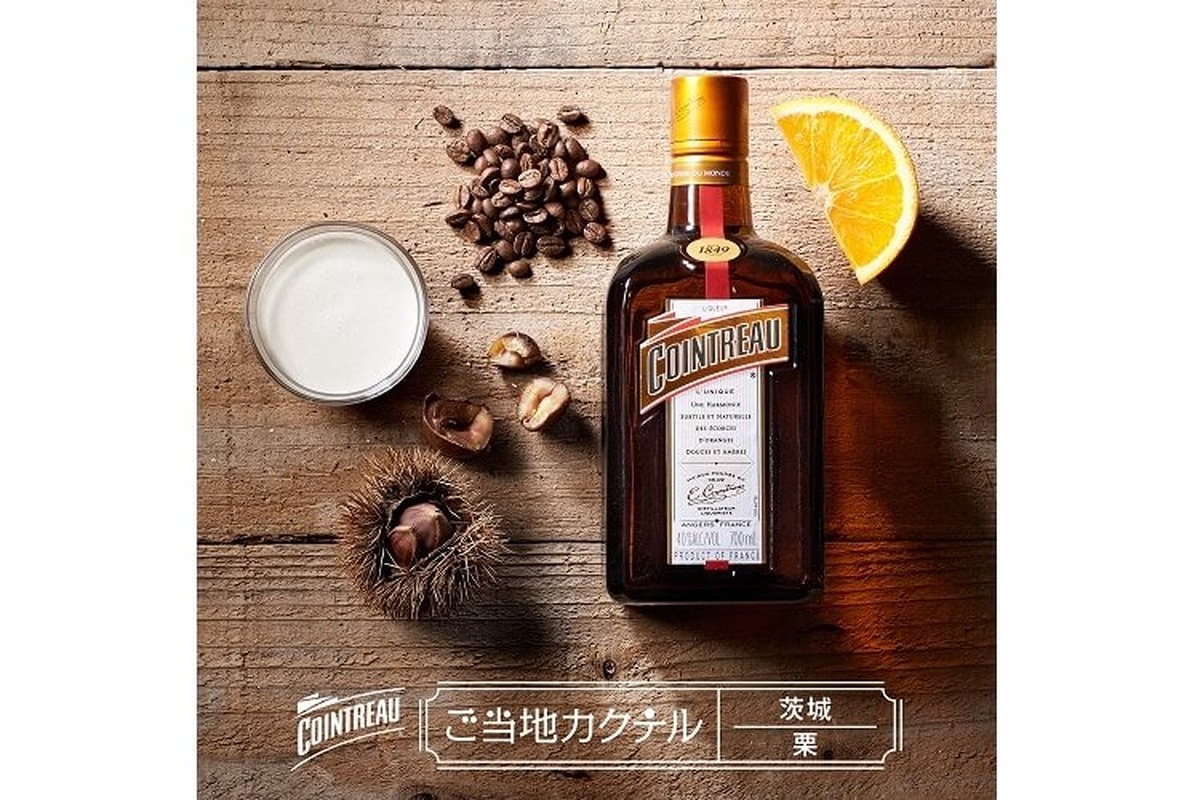 Cointreau1