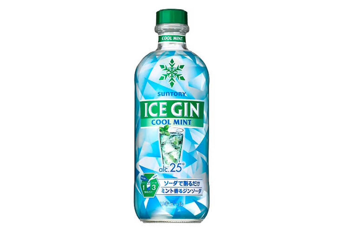 ICE GIN