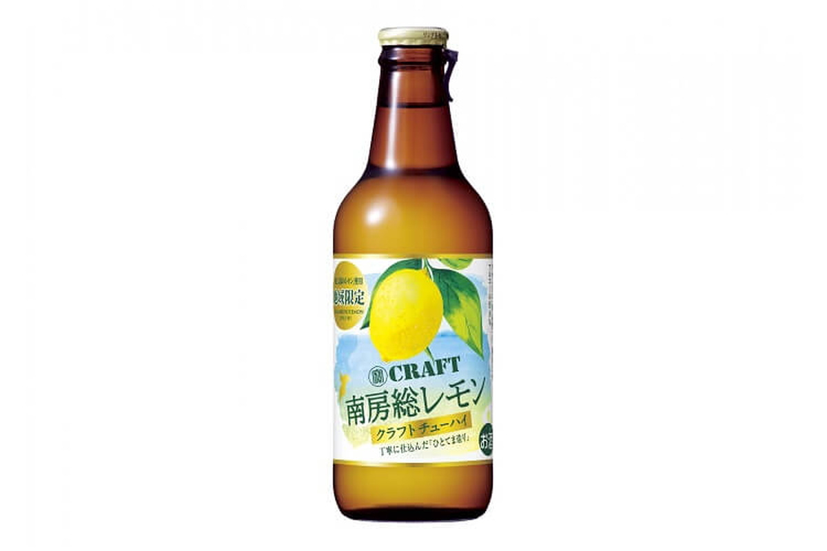 chiba-lemon