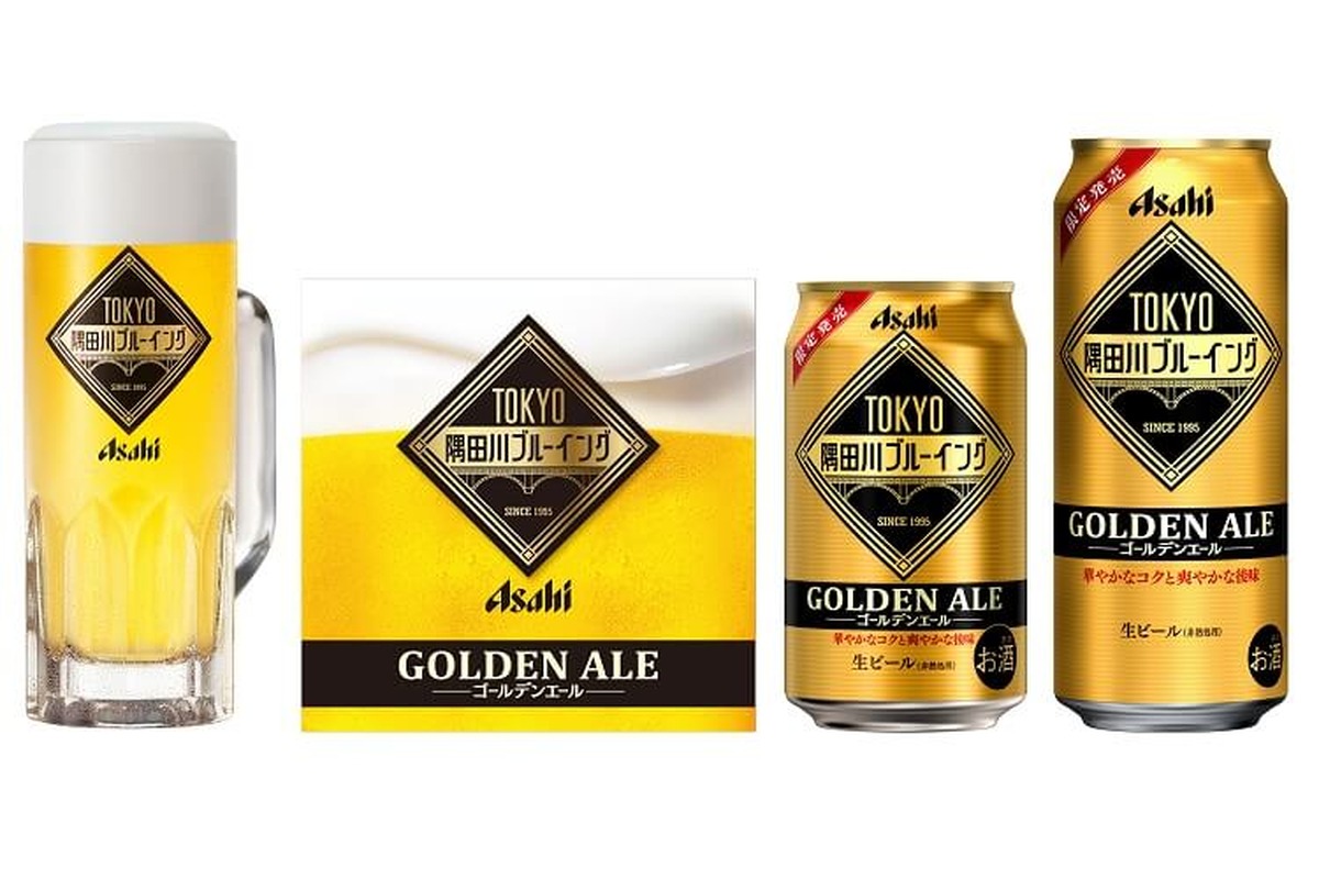 GOLDEN-ale