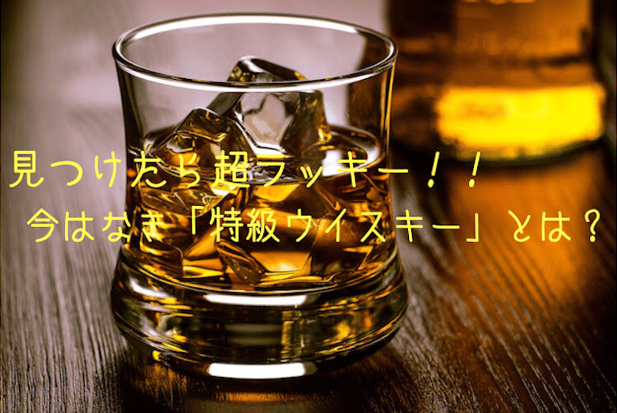 tokyuwhisky