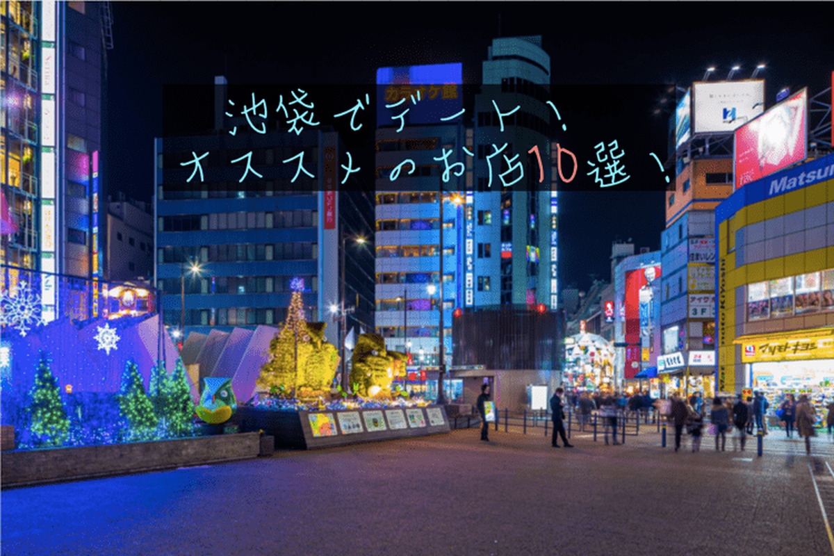 ikebukuro