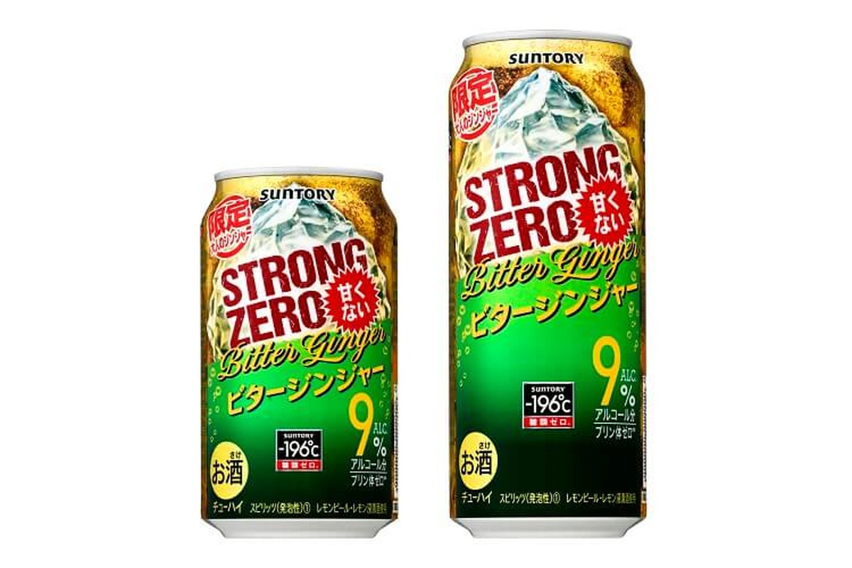 STRONGZERO