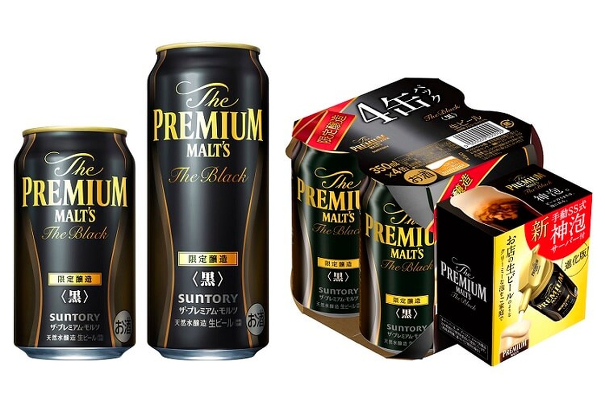 Premium-malts