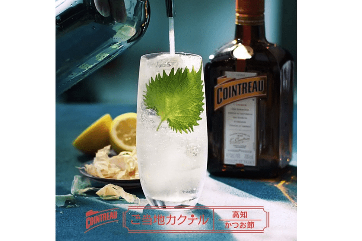 cointreau