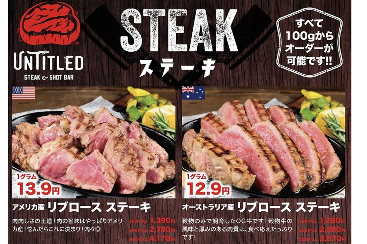 steak