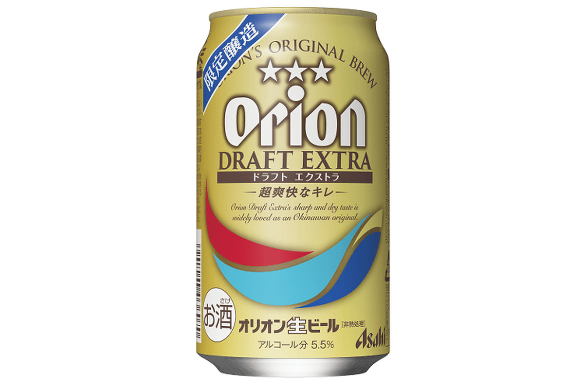 orion