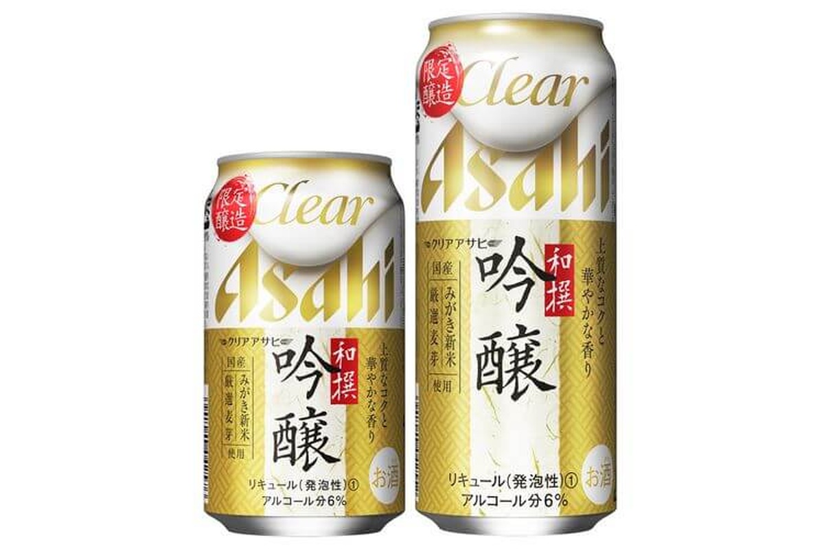 clearAsahi