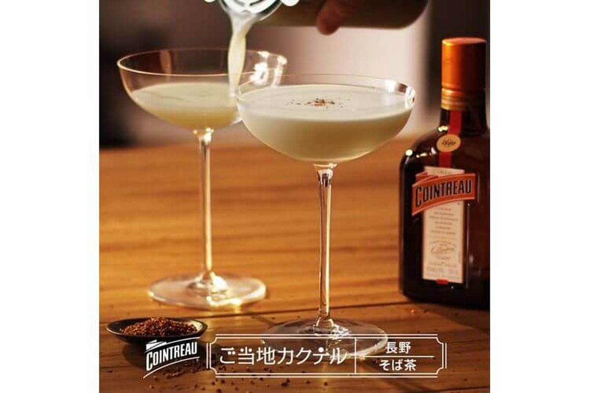 Cointreau-15