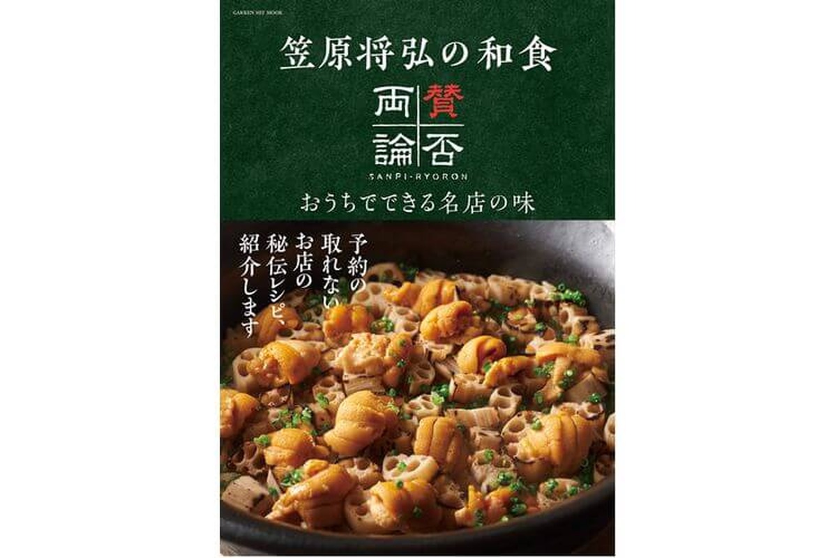 Recipe-Book