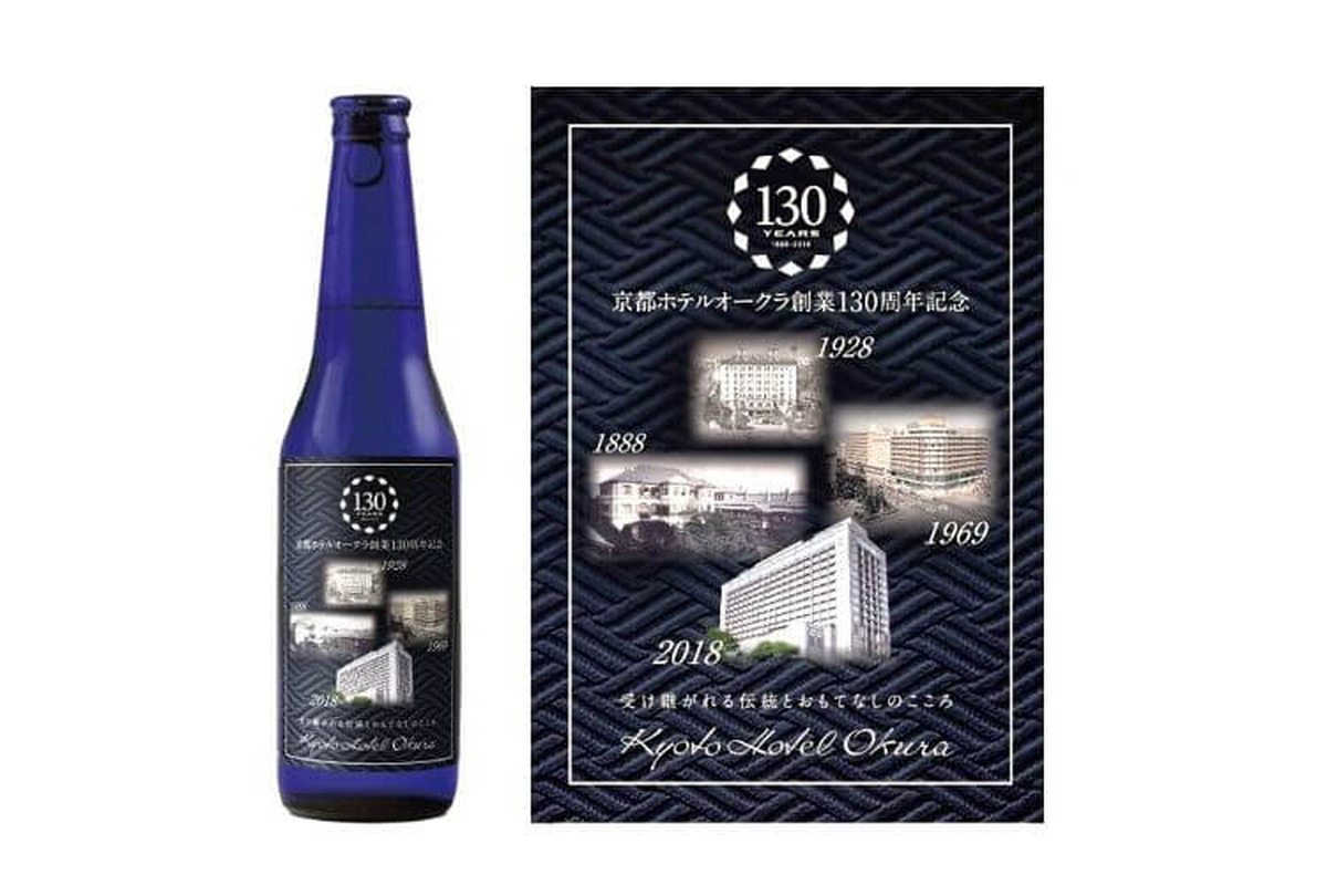 hotel Okura Sake