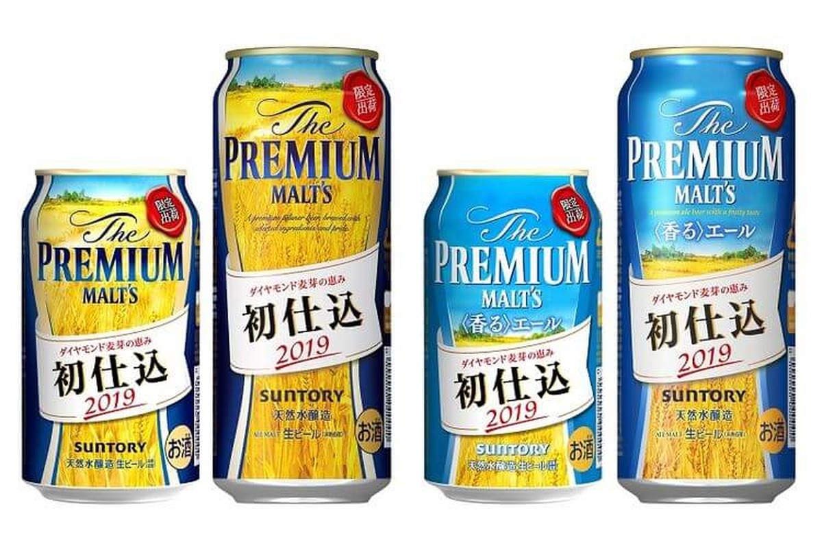 Premium-Malts