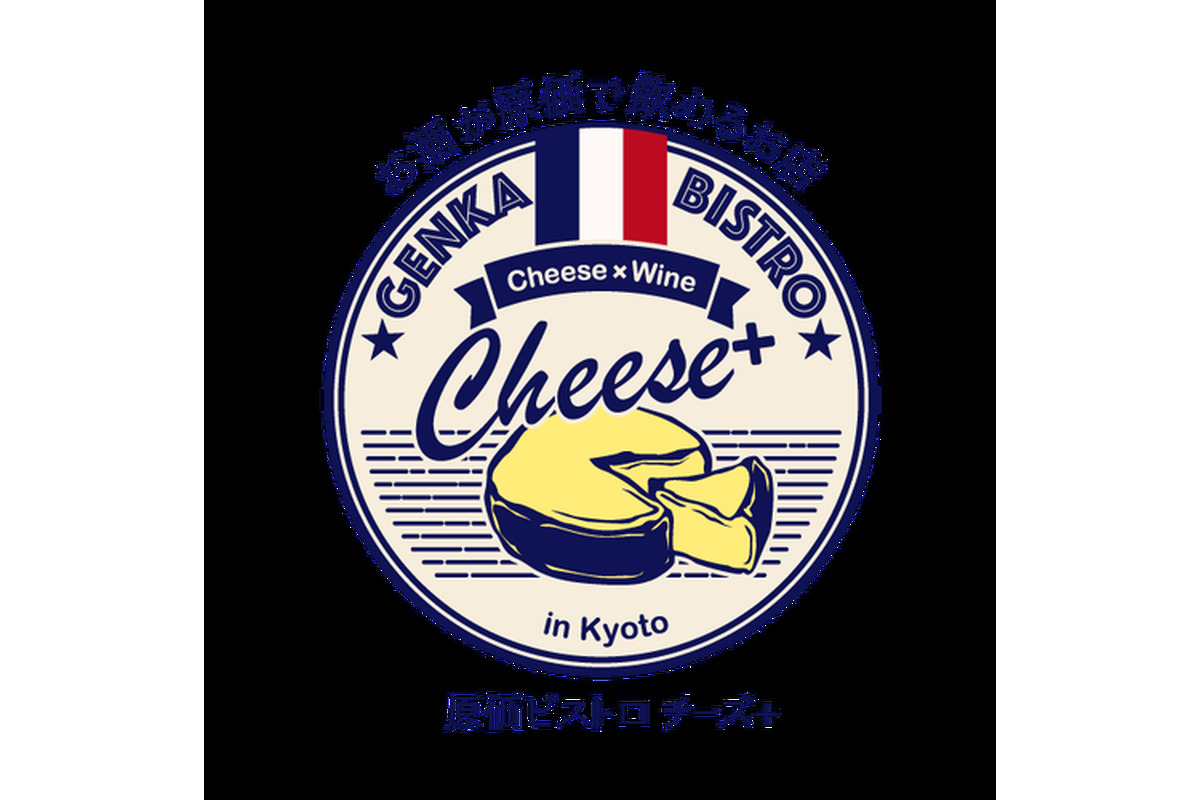 genkabistro-cheese-plus