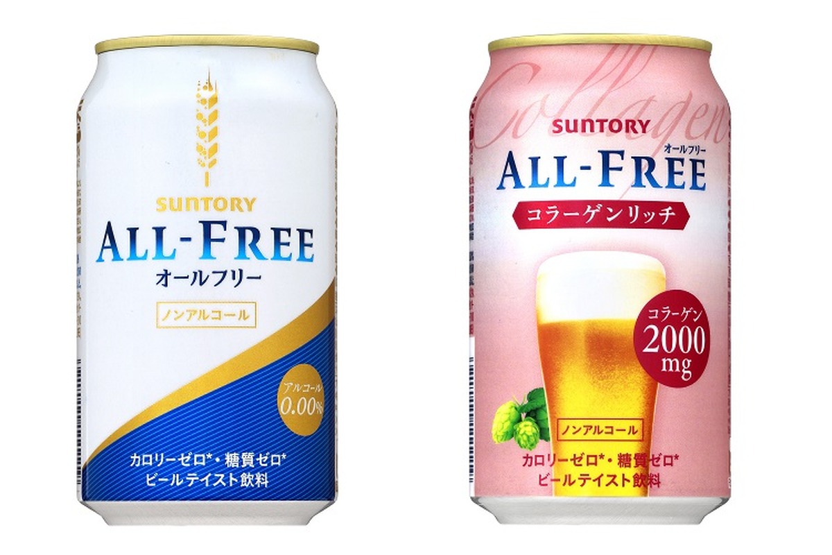 allfree