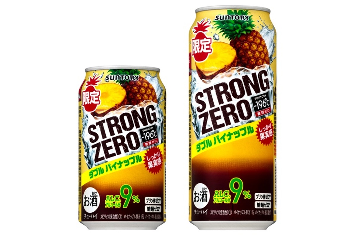 strongzero