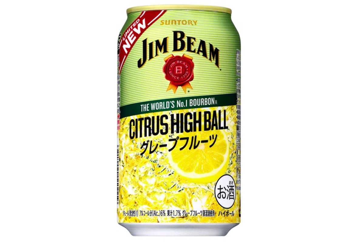 highball