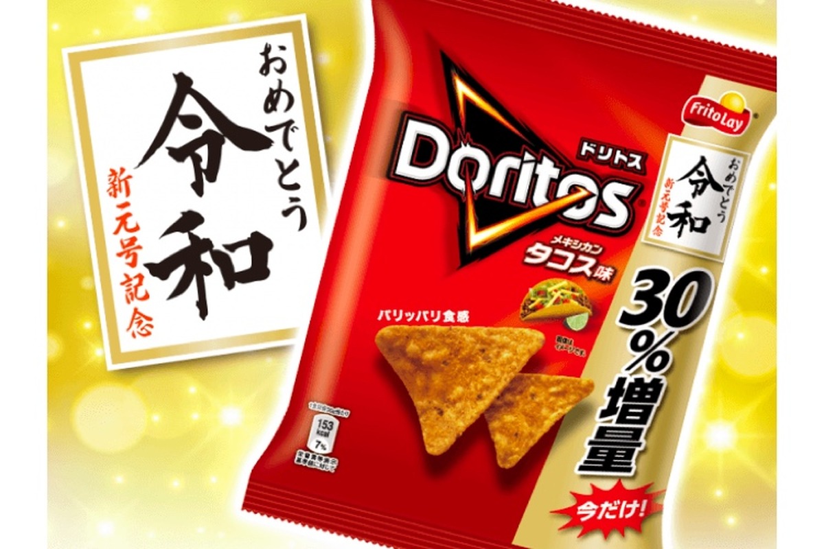 doritos