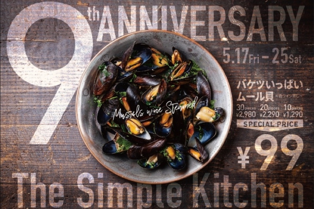 mussels