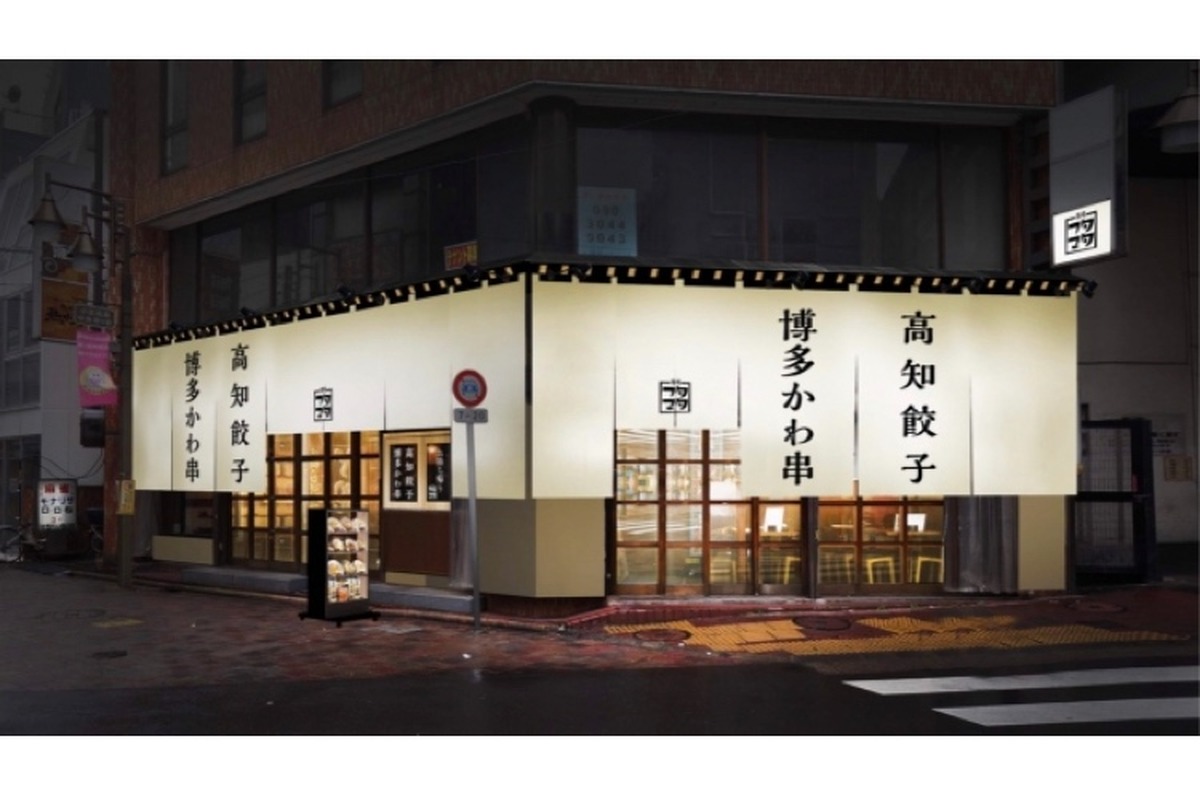 sakaba