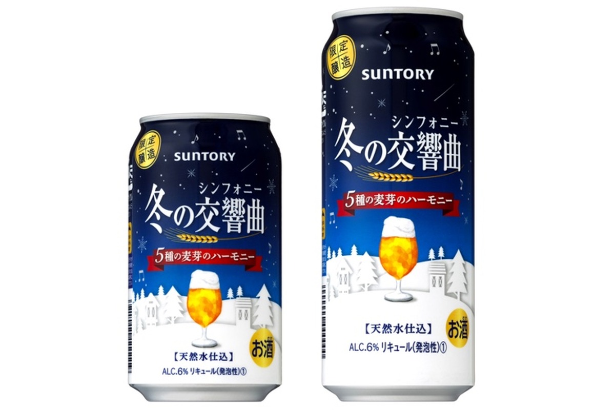 suntory