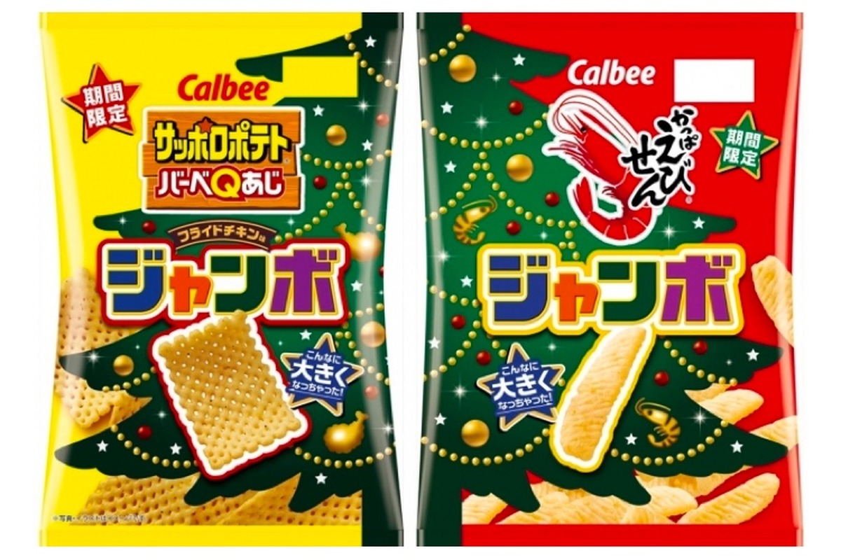 calbee