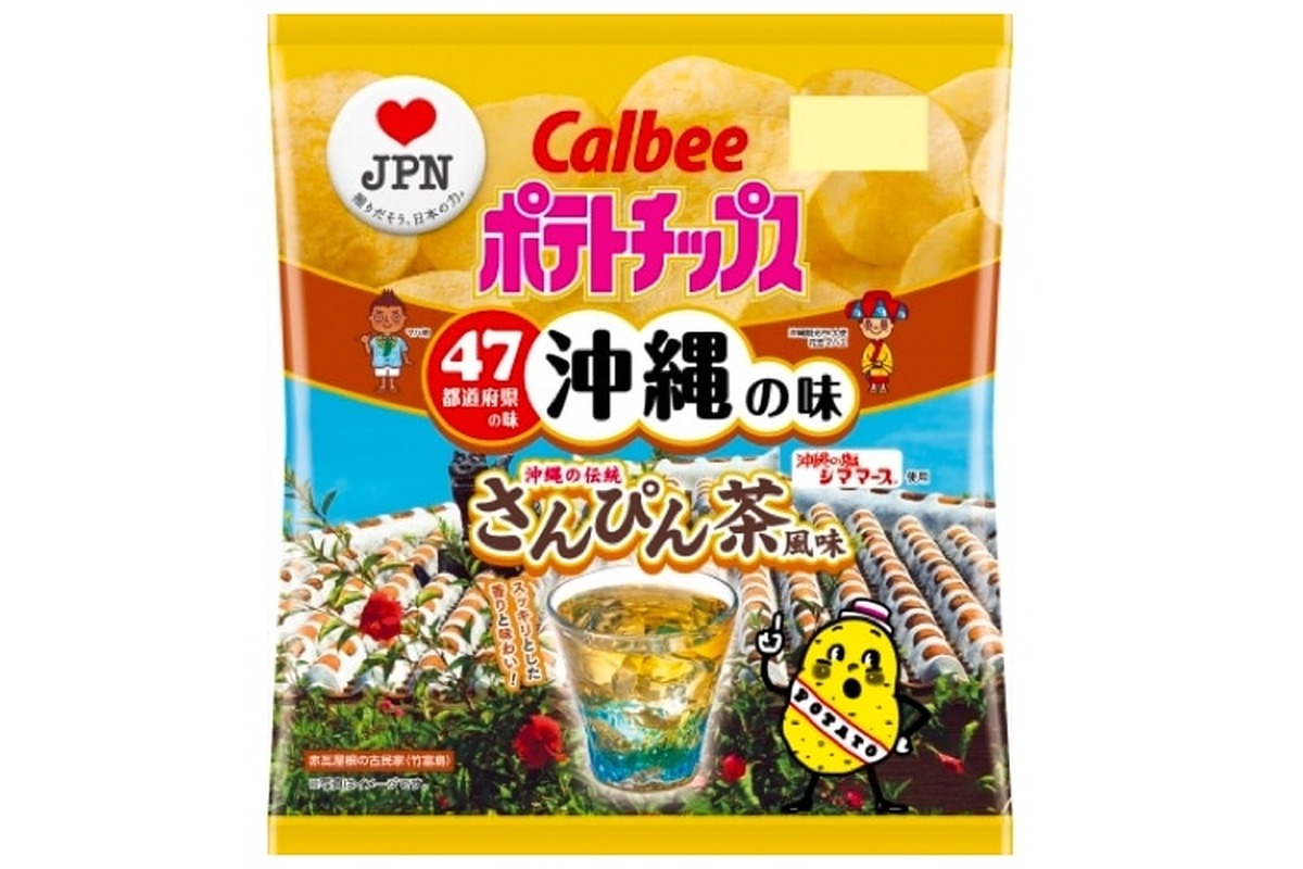 calbee