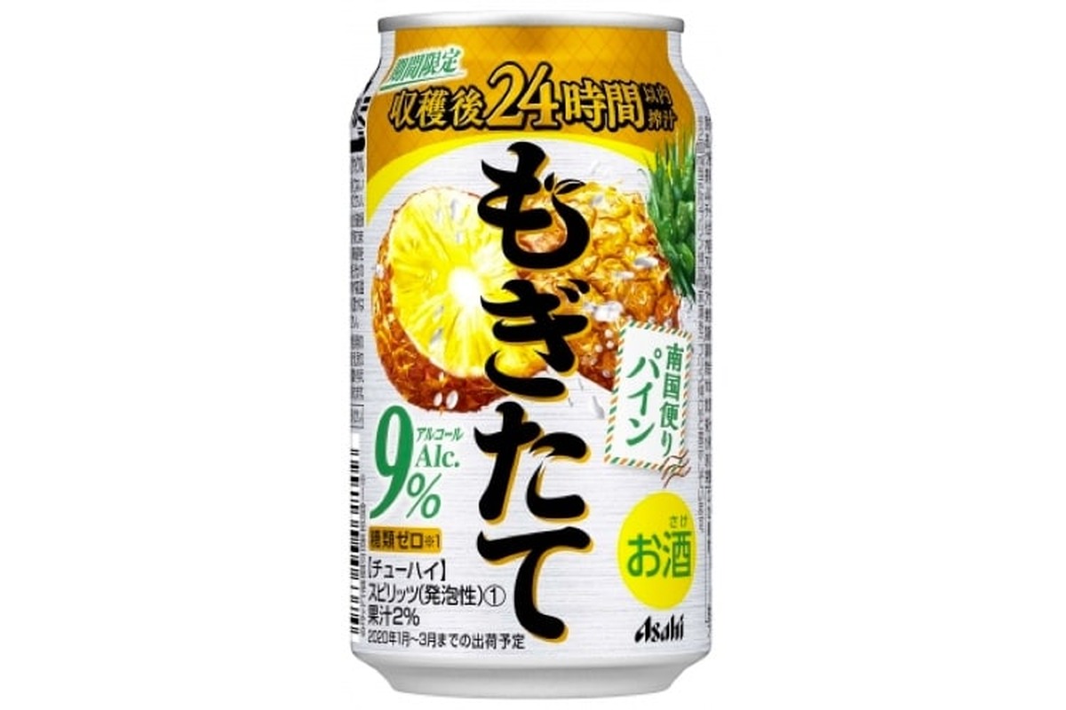 asahi