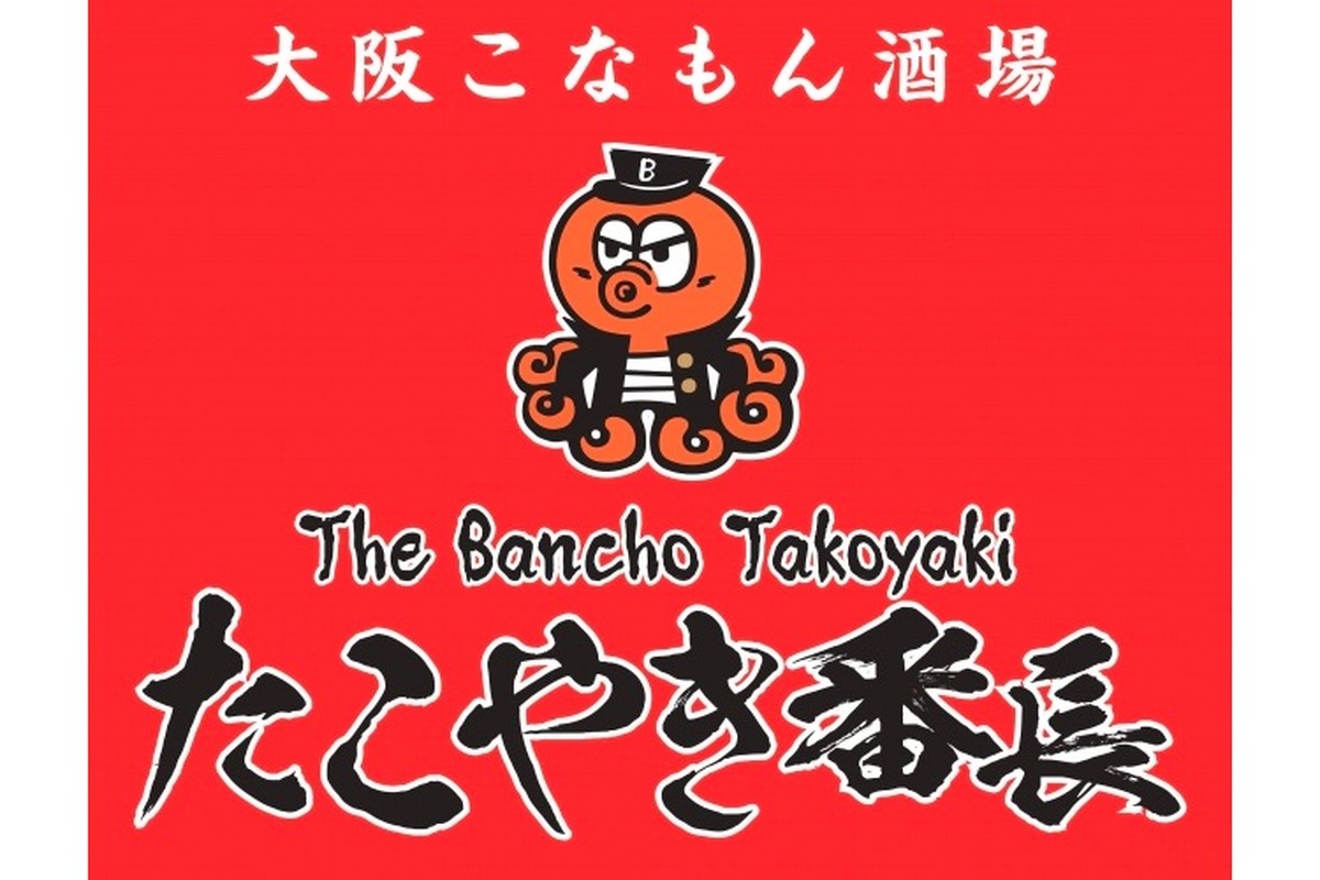 takoyaki