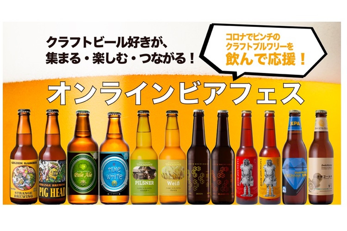 beer