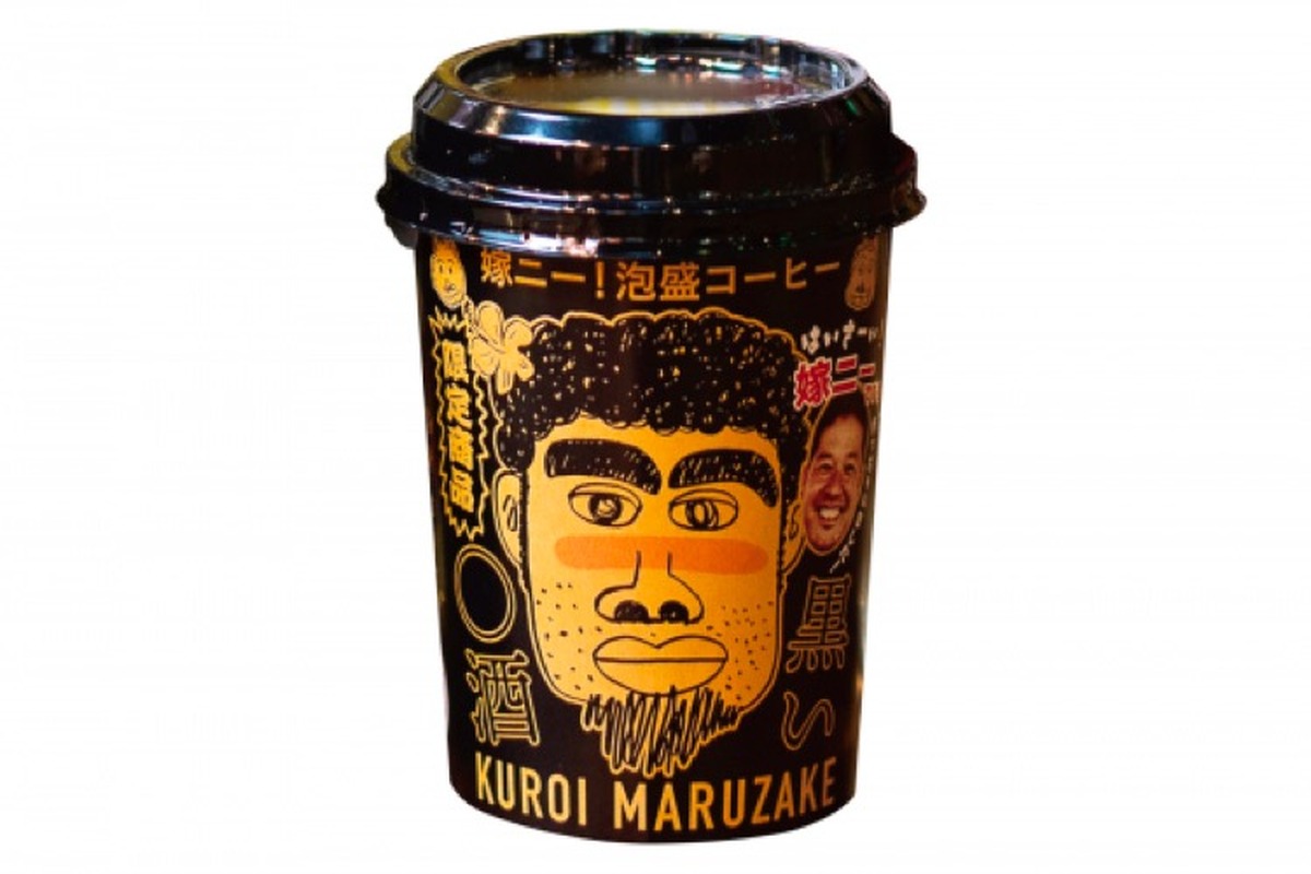 maruzake