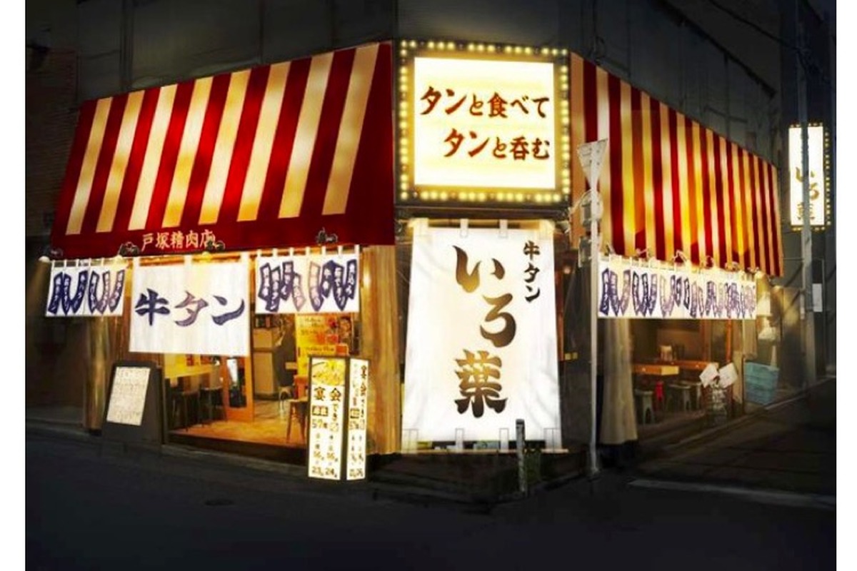 izakaya