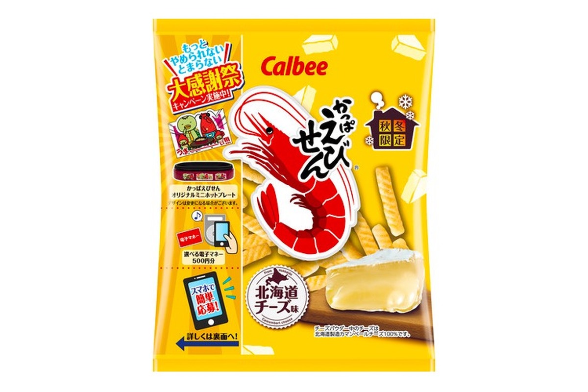 calbee