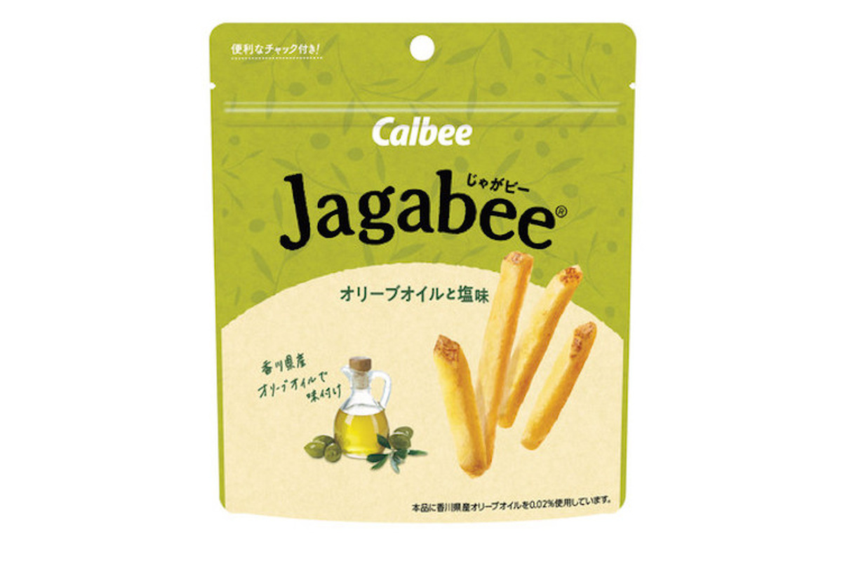 jagabee