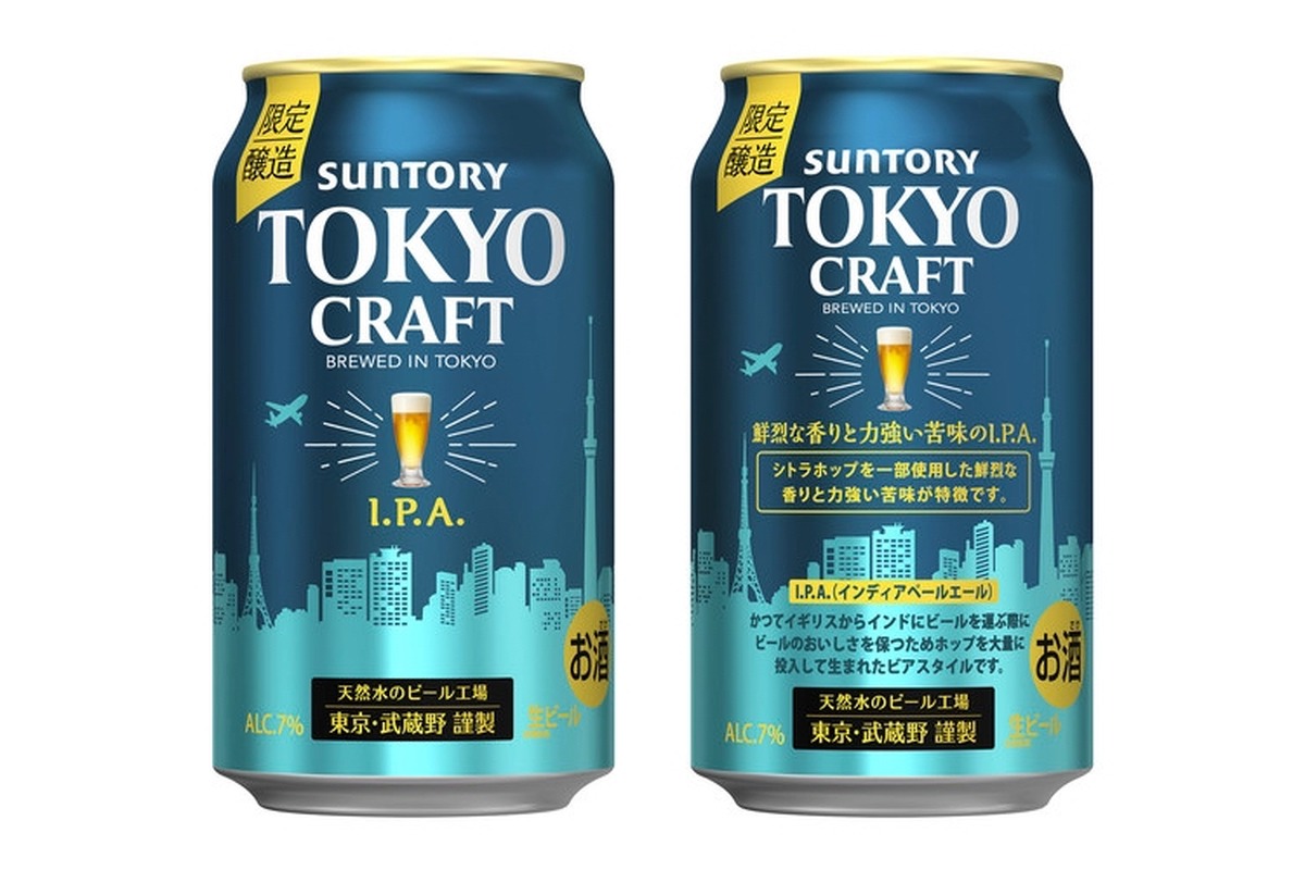 suntory