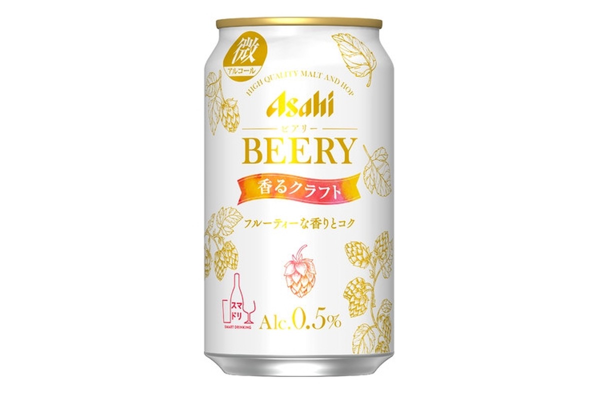 asahi