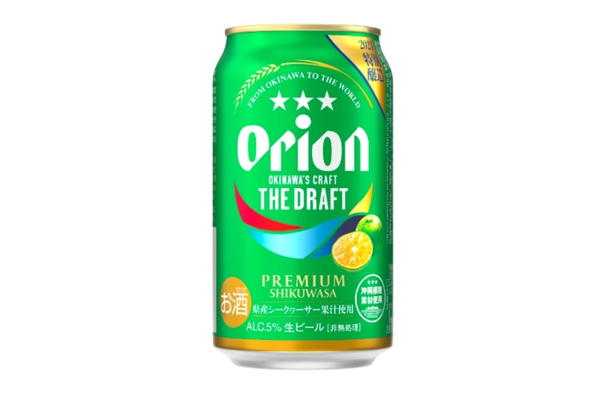 orion